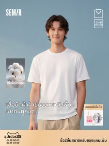 Semir | Áo Thun Nam Cổ Tròn Tay Ngắn Màu Đơn
