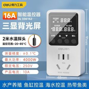 Đèn Báo Nhiệt Deli DL336101 Đèn Báo Nhiệt Điện Tử Đèn Báo Nhiệt Độ Đèn Báo Nhiệt Độ Có Đầu Cảm Biến Đèn Báo Nhiệt Độ Điện Áp 250V10A