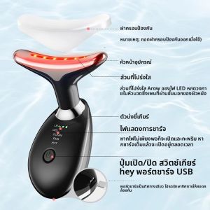 ไฟฟ้า Face Beauty Skin care EMS ความร้อนคอยกและกระชับนวดนวด Microcurrent ริ้วรอย Remover LED Photon