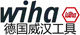 DeYi Hardware tools