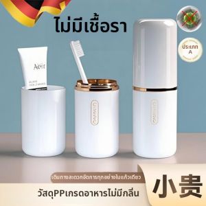 TINGYA | Portable Travel Tooth Brushing Cup 2 in 1 Mold Resistance