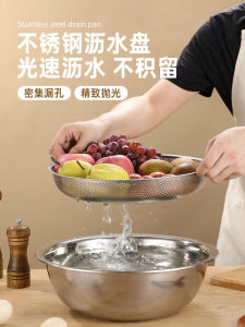 Bình Rây Rau Tròn Bằng Thép Không Gỉ Dày 304 Bồn Rửa Rau Bồn Rửa Gạo Bồn Rửa Bánh Bao Bồn Rửa Đồ Ăn Gia Đình Bồn Rửa Đồ Ăn