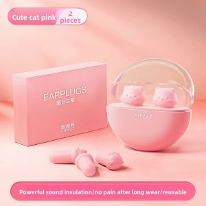 Conquering Duck Cat Earplugs Sleep Special Super Soundproof Noise Reduction Silent Anti-noise Studying Sleeping Gadgets