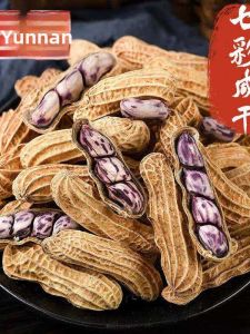 Sweet and Salty Boiled Peanuts 500g