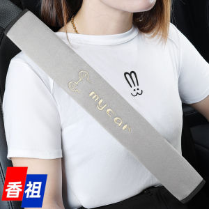 Wear-Resistant Seat Belt Cover