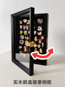 Badge Display Frame Brooch Jewelry Ornament Storage Box Solid Wood Flip Felt Dustproof Hollow Medal Collection Photo Frame