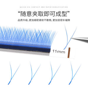 Blue YY Marriage Eyelashes Colorful Woven Netting One Second Flowering Y Love Net Water Rabbit Fur Artificial Fiber Eyelashes