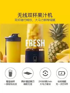 เครื่องปั่นน้ำผลไม้ เครื่องปั่นน้ำ อเนกประสงค์ แก้วปั่นผลไม้ ไร้สายปั่นน้ำผลไม้ เครื่องปั่นน้ำผลไม้พกพา เครื่องปั่น