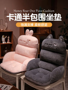 Winter Office Heighten and Thicken Backrest Integrated Seat Cushion Chair Cushion Cushion Long Sitting One-Piece Waist Cushion Seat Cushion