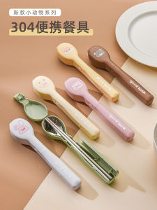 304 Stainless Steel Portable Tableware Student Kids School Chopsticks Spoon Kit for One Person Two-piece Set Storage
