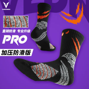 VEIDOORN Pro Demon Combat Professional Basketball Socks Towel Bottom Knee High Sports Elite Male Knee Socks High-Top Long Tube V