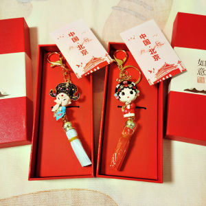 Creative Beijing Tour Souvenir Keychain Metal Carriage Figure Keyring Cartoon Series Festive Gift