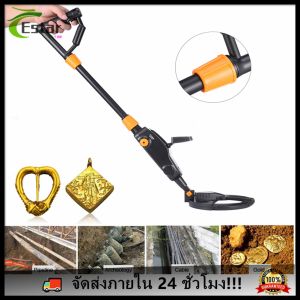 MD1007 เครื่องตรวจจับโลหะใต้ดิน เครื่องขุดทอง Finder ฮูนเลอร์ ชุดพื้นที่