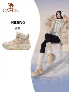 CAMEL | Fleece Lined Slip Resistant Casual Shoes