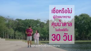 Glucerna SR Triple Care 850g [1 Tins] กลูเซอนา เอสอาร์ ทริปเปิ้ลแคร์ 850 กรัม [1 กระป๋อง สูตรเก่า] KK 8124 อาหารสำหรับผู้ป่วยโรคเบาหวาน รสวานิลลา