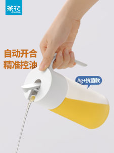 CHAHUA Tea Flower Large Capacity Glass Oil Bottle Leakproof Kitchen Storage Container Modern Simple Style Japanese Style