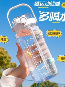 Cốc Nước Thể Thao Dung Tích Lớn Bằng Nhựa Chống Rơi Chống Sốc Chịu Nhiệt Độ Cao Cốc Đựng Nước Du Lịch Cốc Đựng Nước Cho Nam Và Nữ