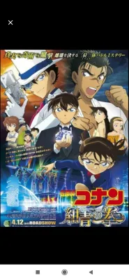 Komik Digital Detektif Conan Edisi Special (1-36) Lengkap - ebook bahasa indonesia