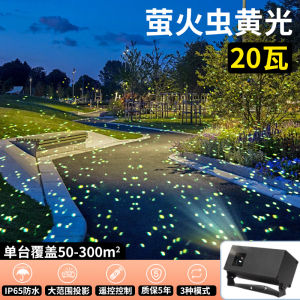 Dynamic Starry Sky Projection Firefly Lamp Outdoor Lawn Waterproof Lighting Laser Tree Projection Atmosphere Colorful Garden Landscape