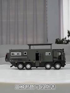 Mô Hình Xe RV Địa Hình Tỷ Lệ 1:24 Có Đèn Và Âm Thanh Cửa Mở Được Chất Liệu Hợp Kim Đúc Xe Cứu Hộ Đô Thị Quà Tặng Cho Trẻ Em