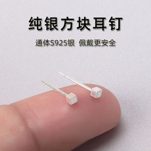 925 Sterling Silver Earrings Womens New 2024 Ear Cuff Prevents Blocking Fashionable Geometric Design Korean Style Jewelry