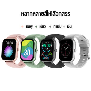 Kinkong 🔥สนับสนุนเมนูภาษาไทย🔥 นาฬิกา smart watch แท้2023 บลูทูธโทร 1.8 นิ้ว สร้อยข้อมือสุขภาพ นาฬิกาสมาทวอช อัตราการเต้นหัวใจ เปลี่ยนวอลเปเปอร์ เครื่องวัดความดันโลหิต IP67 หน้าจอ สมาร์ทวอทช์ มัลติฟังก์ชั่น smart watch for women/men รองรับ Android iOS - Lazada