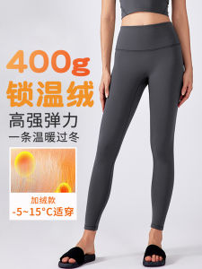 High Waist Thickened Fleece Yoga Pants Womens Fitness Sport Nine Points Autumn Winter Sports Leisure Clothing High Elasticity