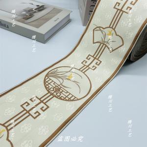 New Chinese Style Wide 12CM Curtain Lace Sofa Cushion Pillow Table Flag Decorative Edge Weaving Tape DIY Home Fabric Accessories