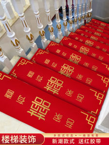 Wedding Decoration Staircase Handrail Floor Mat Set Wedding Celebration Supplies Complete Decorative Stickers And Mats