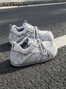 La Chapelle | Breathable and Lightweight Sneakers
