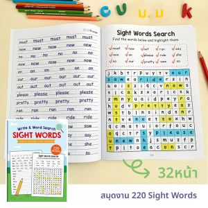 สายตาคําเขียนและค้นหาสมุดงานเกมก่อนวัยเรียนเครื่องช่วยการเรียนรู้ภาษาอังกฤษเรียนรู้ที่จะอ่านสําหรับผู้เริ่มต้นการสร้างคําศัพท์