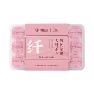 JUHETAI | Heat Clearing and Invigorating Herbal Tea