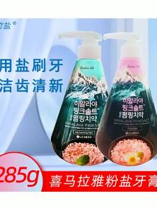 Whitening Toothpaste Powder Bamboo Salt Himalayan Salt Oral Freshness