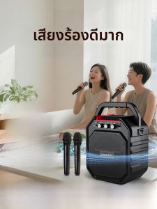 Aige | High Volume Wireless Bluetooth Karaoke Support Speaker