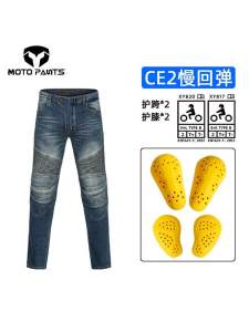 Moto Pants Summer and Winter Motorcycle Cycling Pants Mens and Womens Motorcycle Breathable and Wearable Drop-Resistant Ce Protective Gear Denim