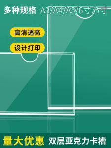 Acrylic Plastic File Storage Box Wall Mounted Card Slot Document Holder Display Frame Record Sheet Organizer Business Supplies