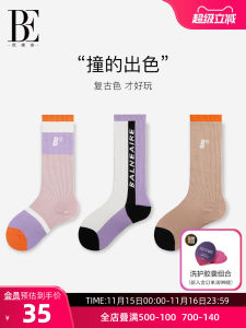 Long Tube Yoga Socks for Women Sporty Outdoor Wear Synthetic Fiber Versatile Balneaire Van De an AYDW008 Summer 2022
