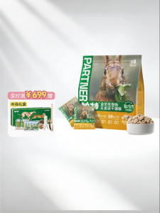 PATE | Raw Meat Formula Nutritious Cat Food