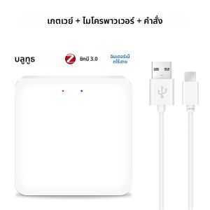 ทูย่าสมาร์ทมัลติโหมดเกตเวย์ ZigBee Wi-Fi บลูทูธฮับไร้สายสมาร์ทโฮมรีโมทคอนโทรลสะพานควบคุมเสียงอเล็กซา กูเกิล