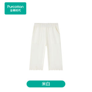 Purcotton | Girls Cooling Cotton Knit Trousers