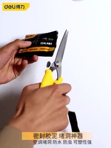 Deli ดินน้ำมันอุดรอยรั่ว 40G ซิลิโคนอุดรู โฟมอุดกำแพง ผนัง ปิดหลุมที่กำแพง ซ่อมกำแพง ซ่อมผนัง