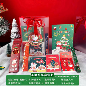 Christmas Themed Stationery And Toy Gift Set for Boys And Girls Primary And Secondary School Students Class Activity Gifts Practical Student Awards