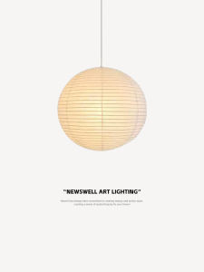NSWR | Retro Vintage Paper Art Noguchi Ceiling Lamp