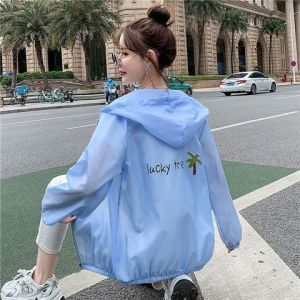 GanLai Sunscreen Jacket Women Sun Protection Clothing New Summer Breathable and UV Resistant Jacket Casual Outdoor Hooded Women Long Sleeved Thin Style