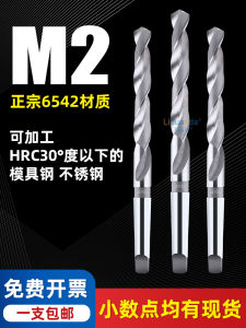 Harbin Liduan 16 18 20 32 Extended Twist Drill Bit Taper Handle Long Drill 6542HSS Spiral Flute End Milling Cutter Tools