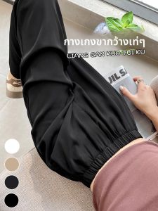 LANGPIN | Casual Ice Silk Wide Leg Pants Womens High Waist Straight Cut Lightweight Breathable Summer Fashion Plus Size Polyester Blend