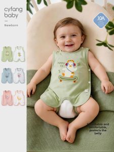 CAIYINGFANG | Thin Anti-Cold Tummy Protector Vest