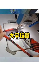 Chân vịt hàn cử chạy dây viền sử dụng cho máy may 1 kim công nghiệp