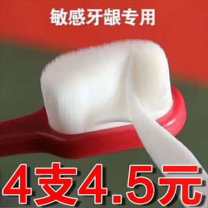 Chổi Đánh Răng Mềm Dành Cho Nam Chổi Đánh Răng Siêu Mịn Bảo Vệ Lợi Nano Chổi Đánh Răng Cho Cặp Đôi Chổi Đánh Răng Gia Đình Chổi Đánh Răng Dùng Tại Nhà