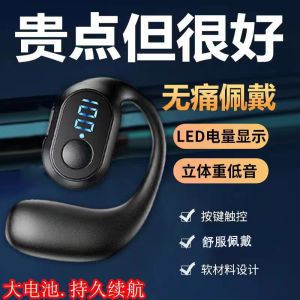 Universal Bluetooth Earphone Wireless Bone Conduction Comfortable and Painless Digital Display Screen Single-ear Bluetooth Headset Long Standby Non-in-ear Hanging-ear Touch Headset OWS True Wireless Headset
